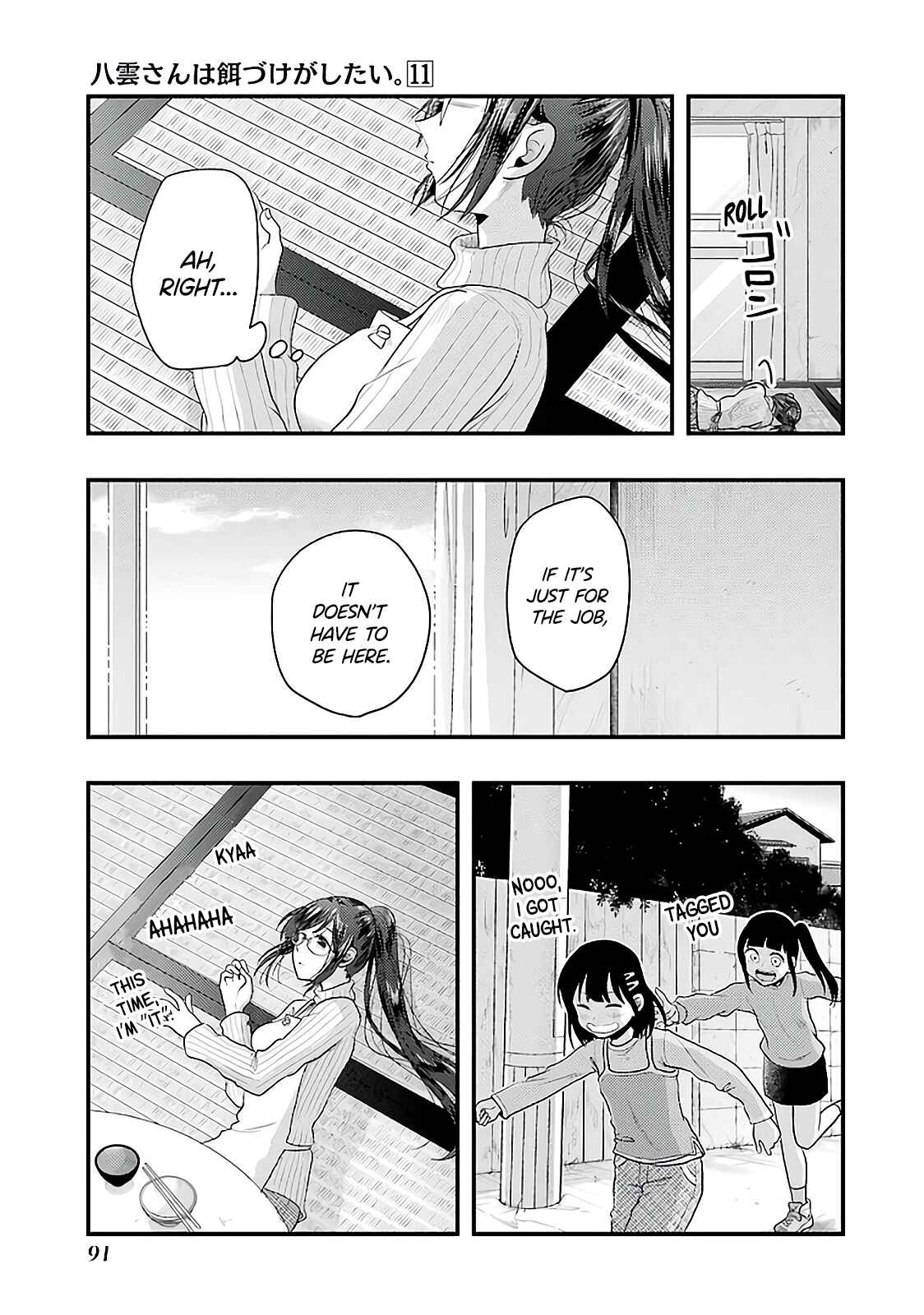 Yakumo-san wa Ezuke ga Shitai. Chapter 75 - Page 11