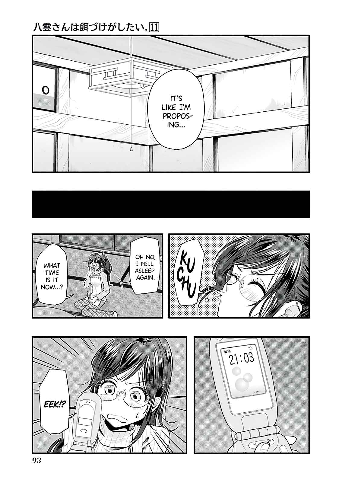Yakumo-san wa Ezuke ga Shitai. Chapter 75 - Page 13