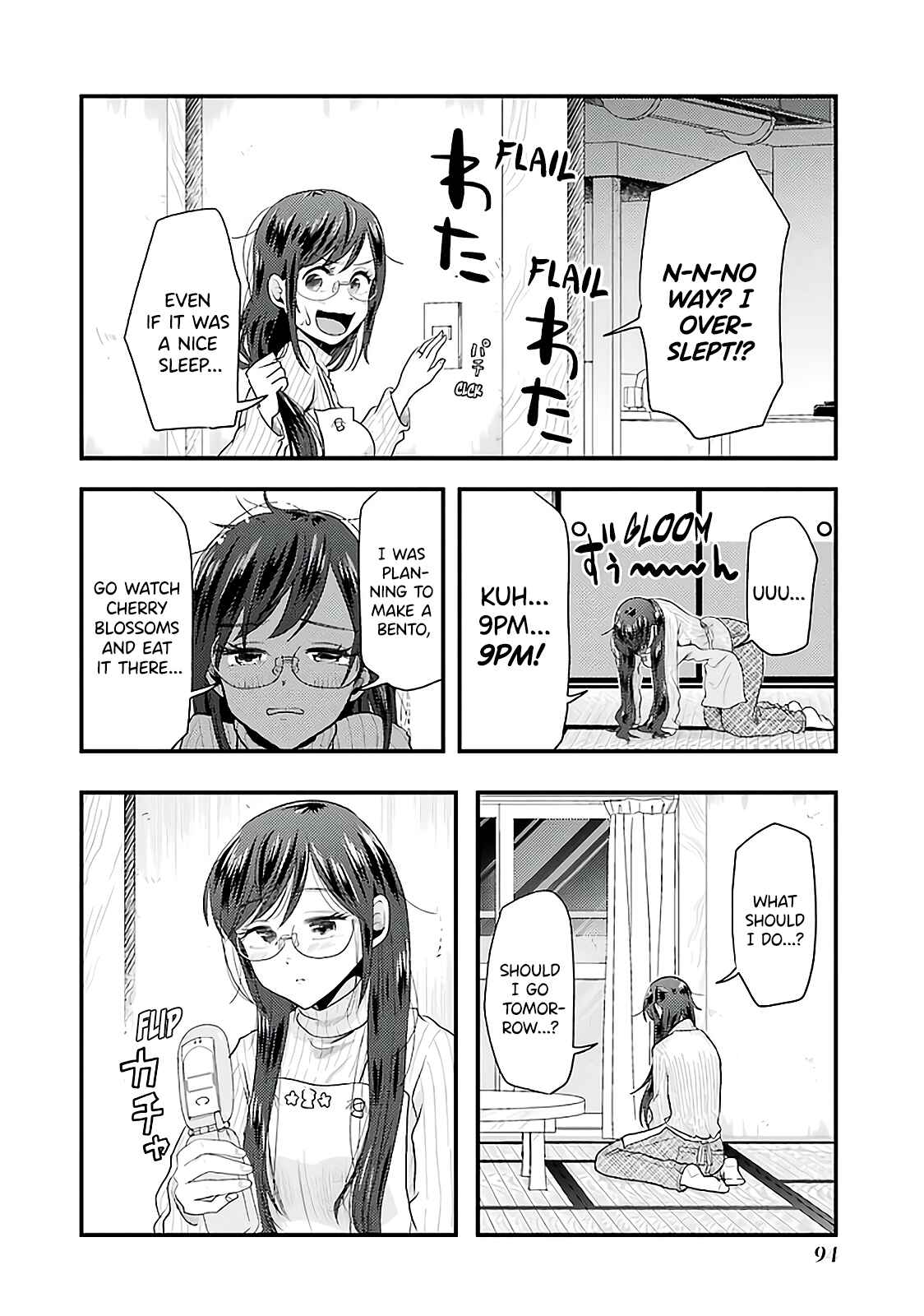 Yakumo-san wa Ezuke ga Shitai. Chapter 75 - Page 14