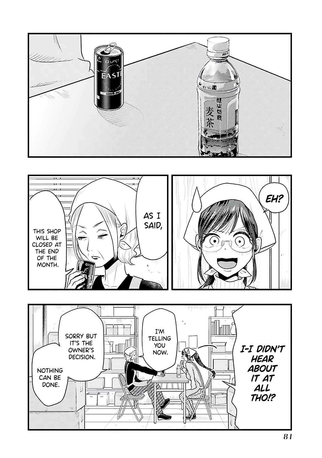 Yakumo-san wa Ezuke ga Shitai. Chapter 75 - Page 4