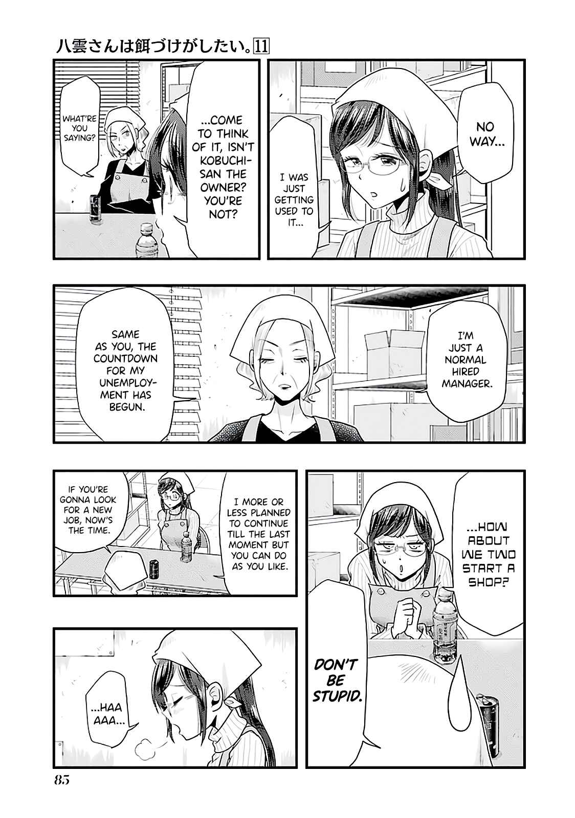 Yakumo-san wa Ezuke ga Shitai. Chapter 75 - Page 5