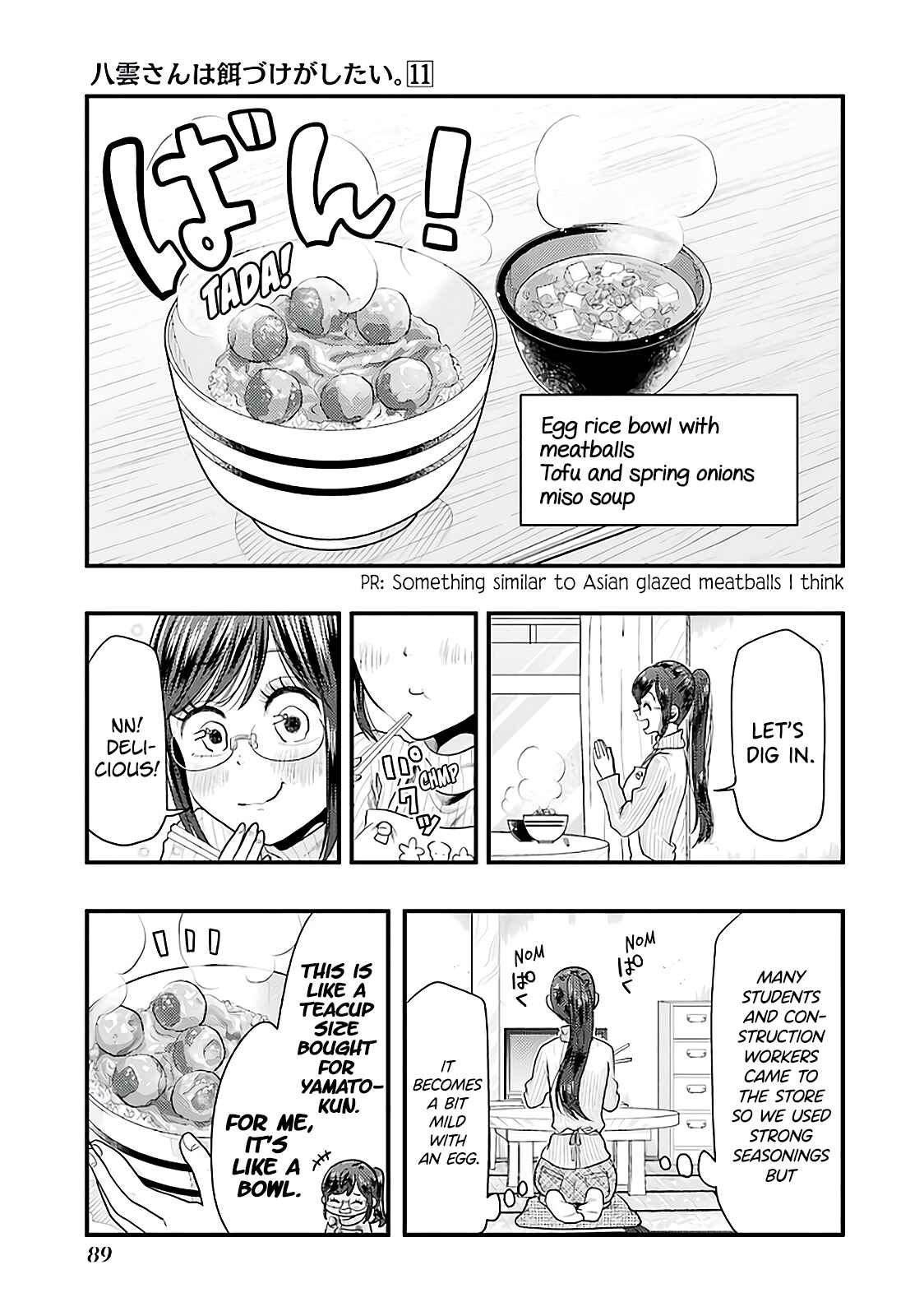 Yakumo-san wa Ezuke ga Shitai. Chapter 75 - Page 9