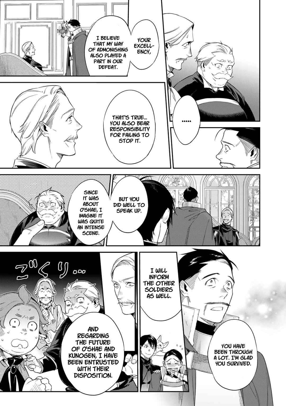 Kekkaishi e no Tensei Chapter 51 - Page 11