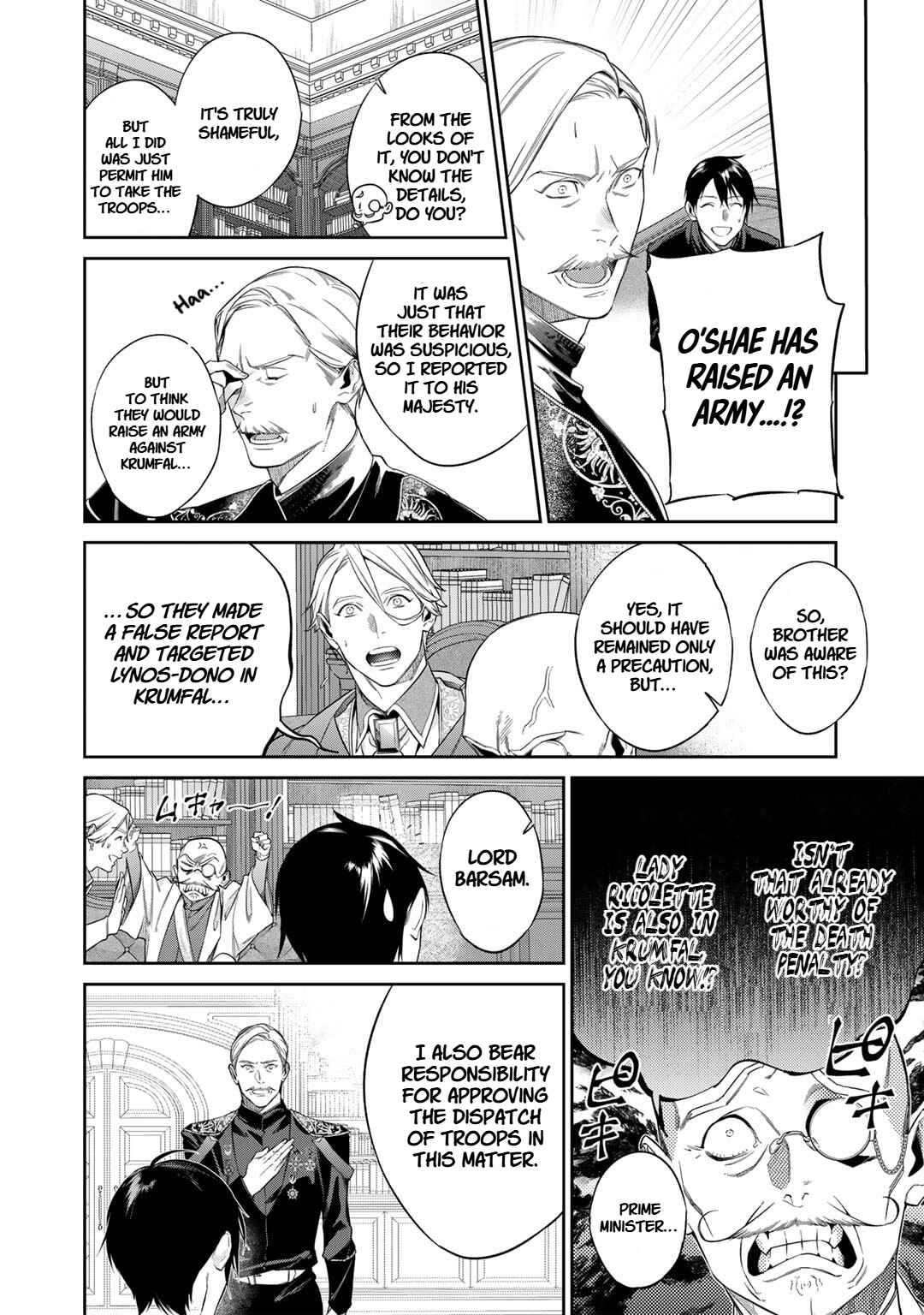 Kekkaishi e no Tensei Chapter 51 - Page 4