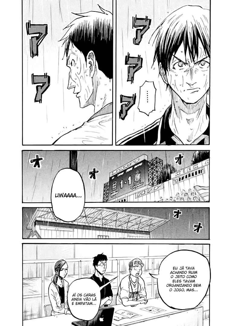 Giant Killing Chapter 307 - Page 13