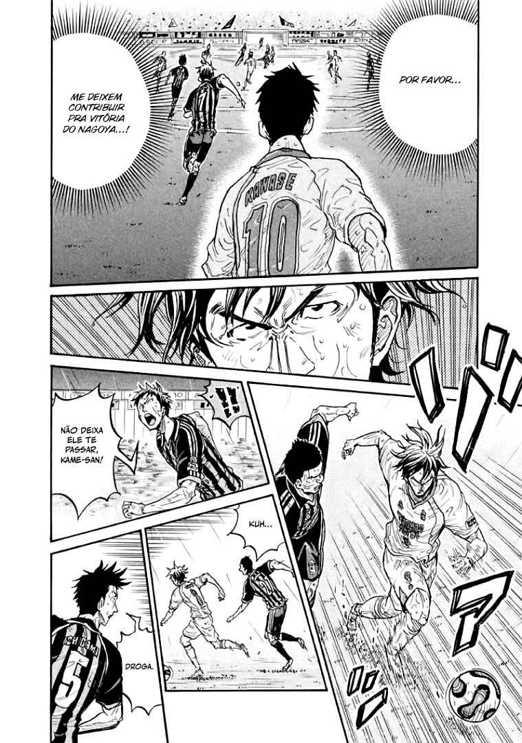 Giant Killing Chapter 307 - Page 4