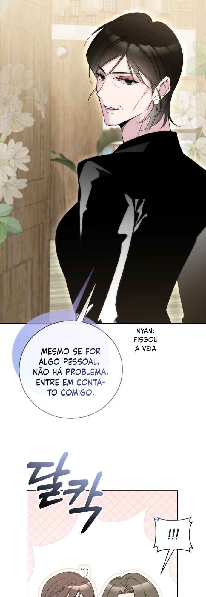 Yuga buteo Haneun Yeonae Chapter 3 - Page 23