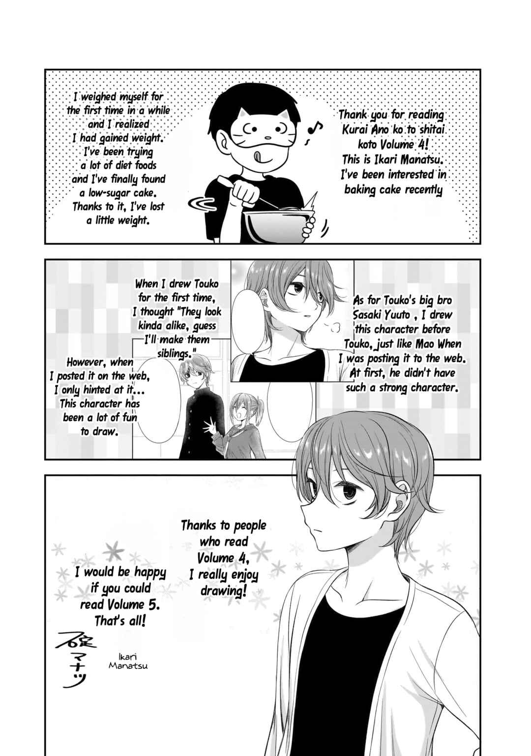 Kurai Ano Ko to Shitai Koto Chapter 50.5 - Page 6