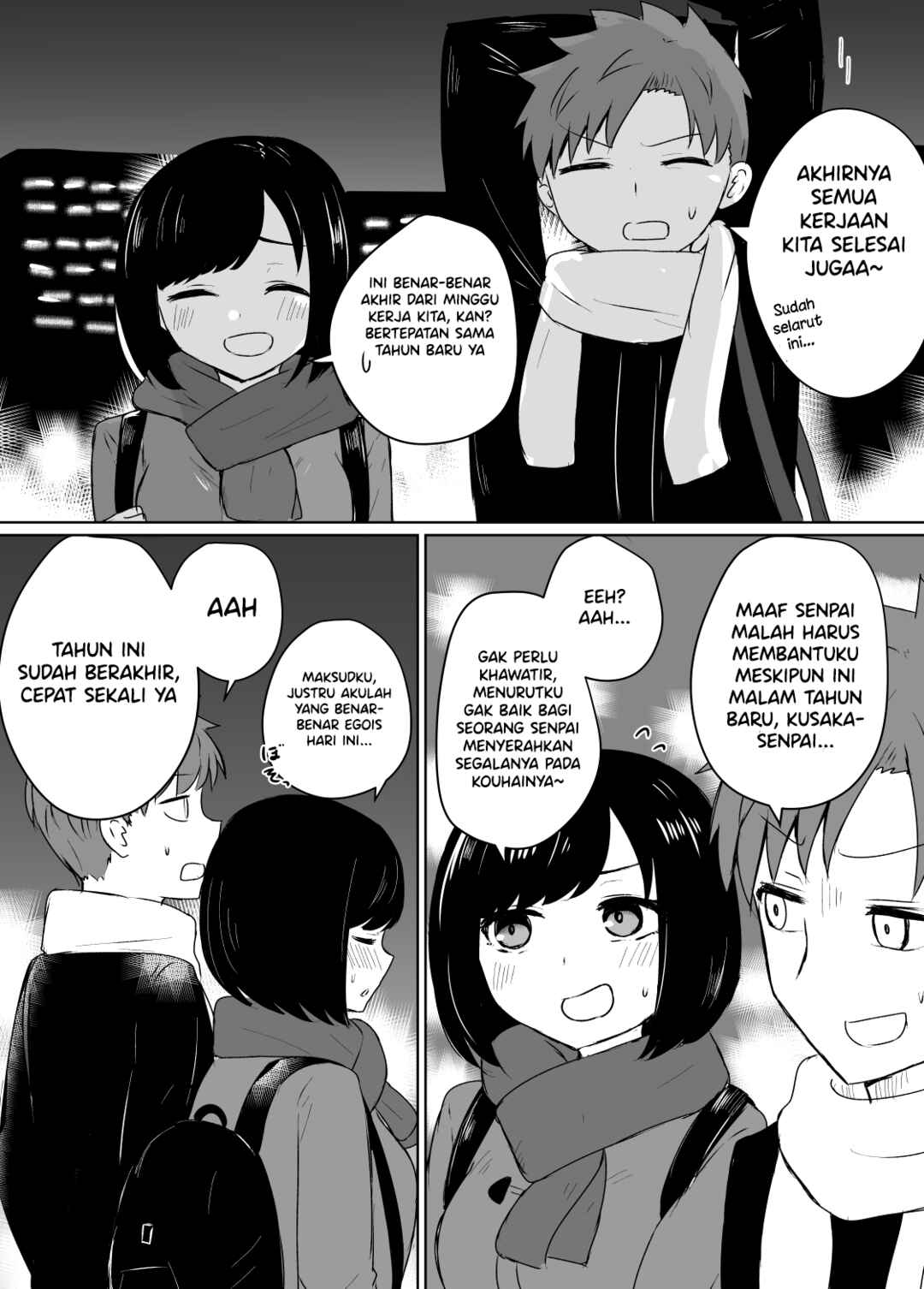 Nenmatsu Yarinoko Shita Koto ga Aru Hito no Hanashi Chapter ? - Page 1