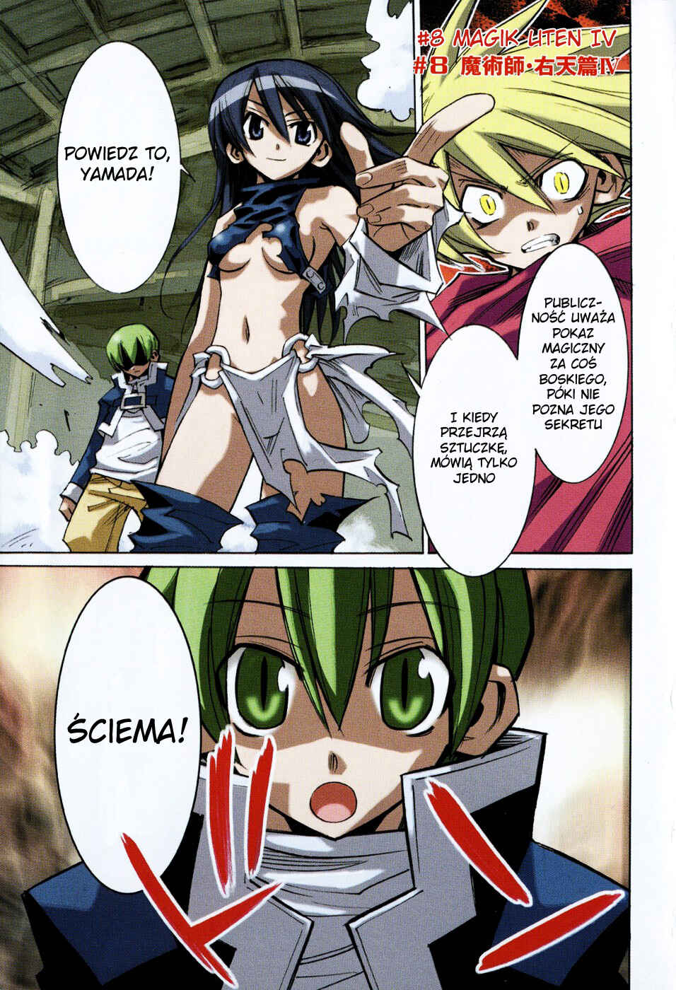 Needless Chapter 8 - Page 4
