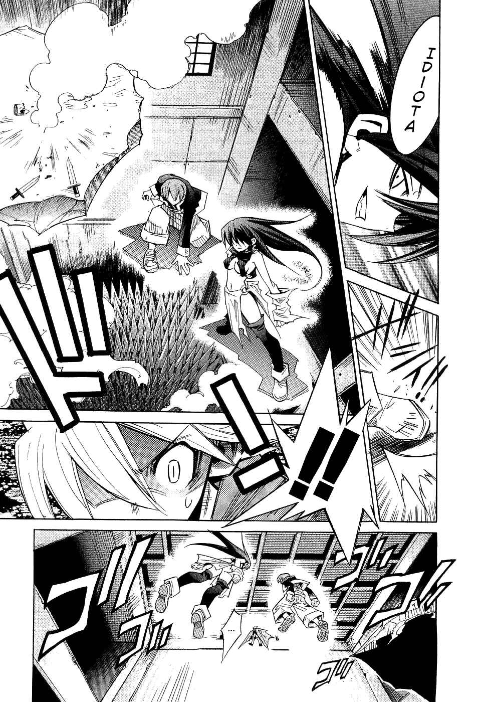 Needless Chapter 8 - Page 9