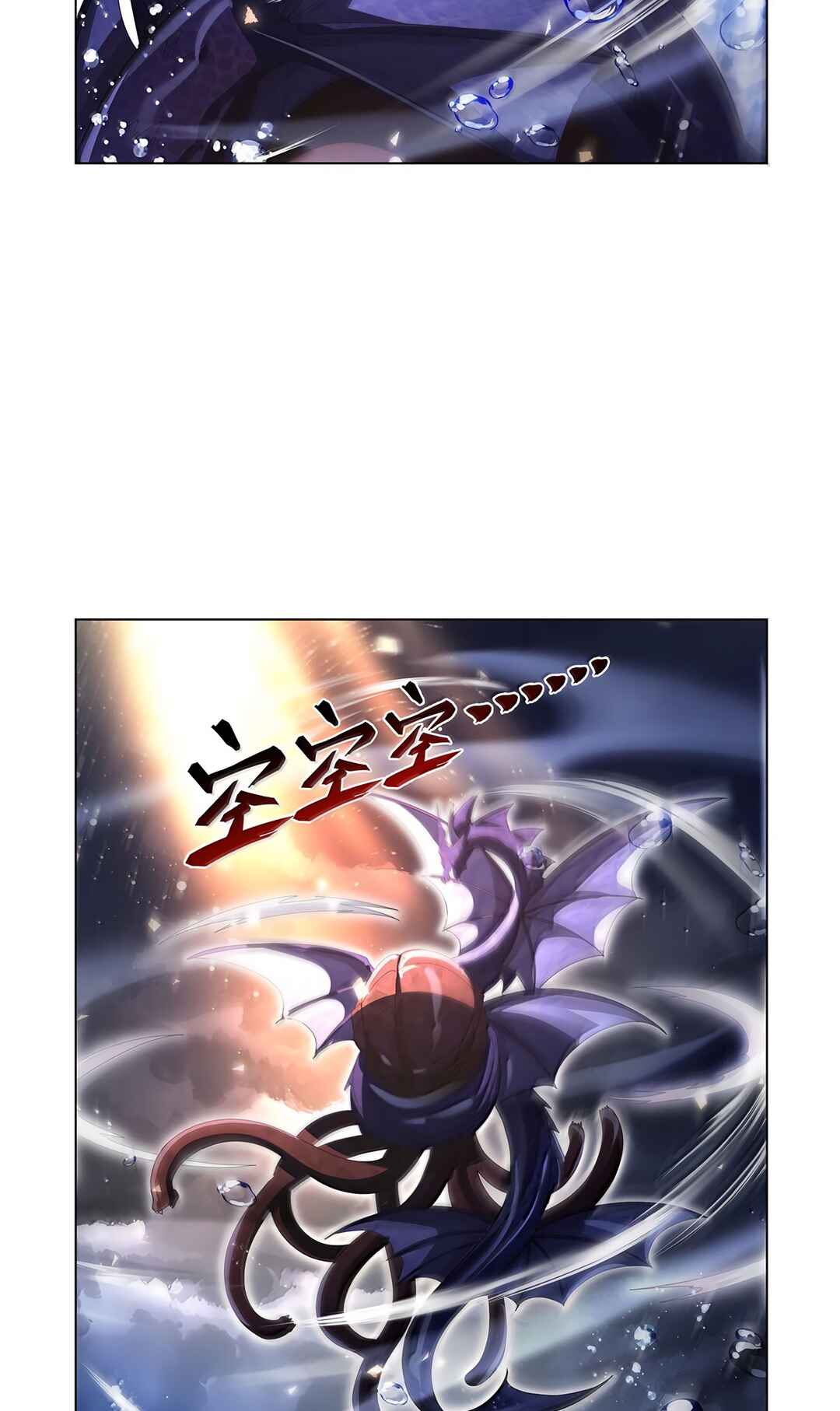 The Demon King who lost his Job Chapter 430 - Page 37