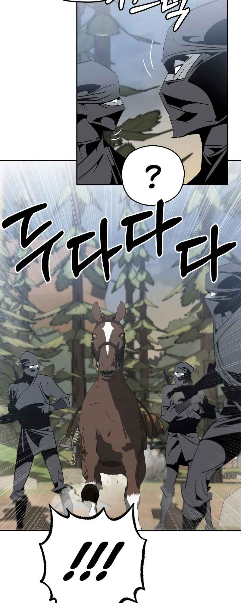 Martial Wild West Chapter 16 - Page 12