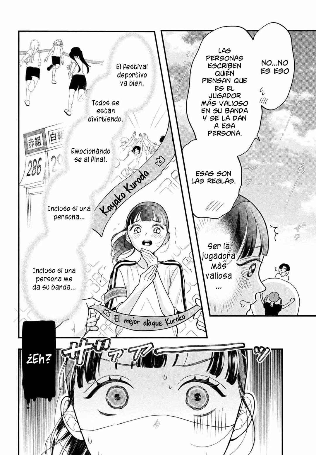 Kuroko to Akuyaku-kun Chapter 3 - Page 13