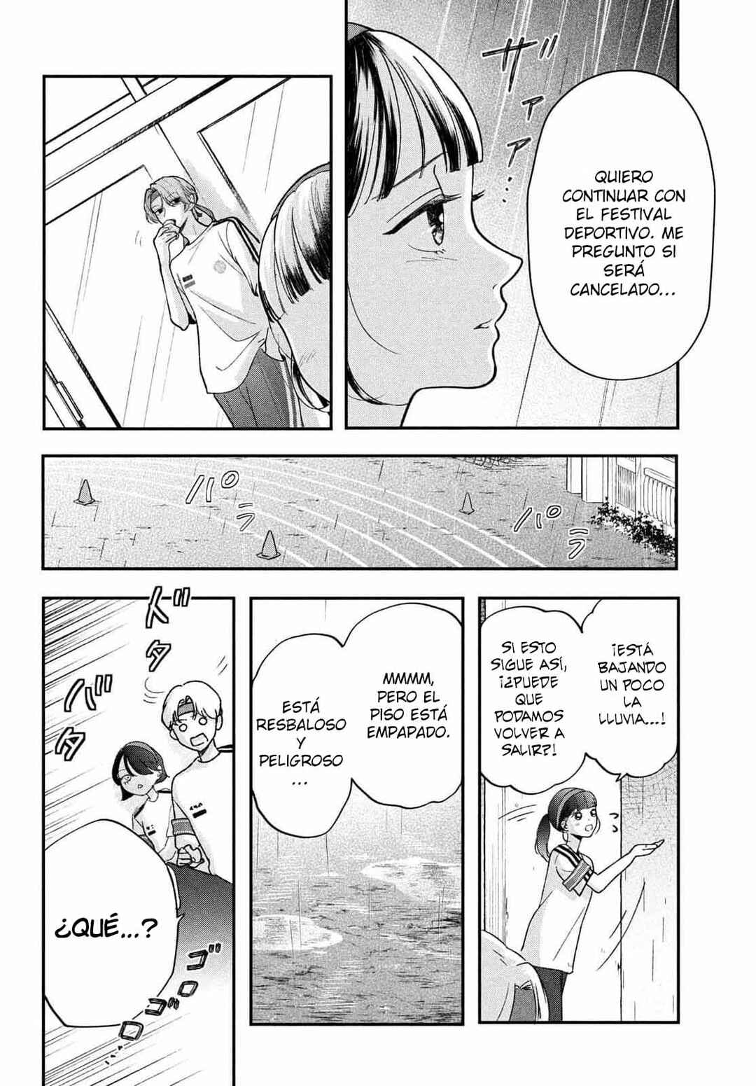 Kuroko to Akuyaku-kun Chapter 3 - Page 15