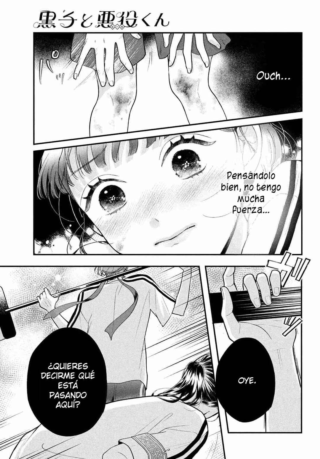 Kuroko to Akuyaku-kun Chapter 3 - Page 18