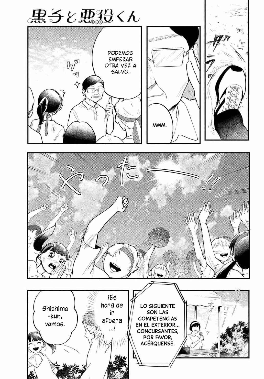 Kuroko to Akuyaku-kun Chapter 3 - Page 22