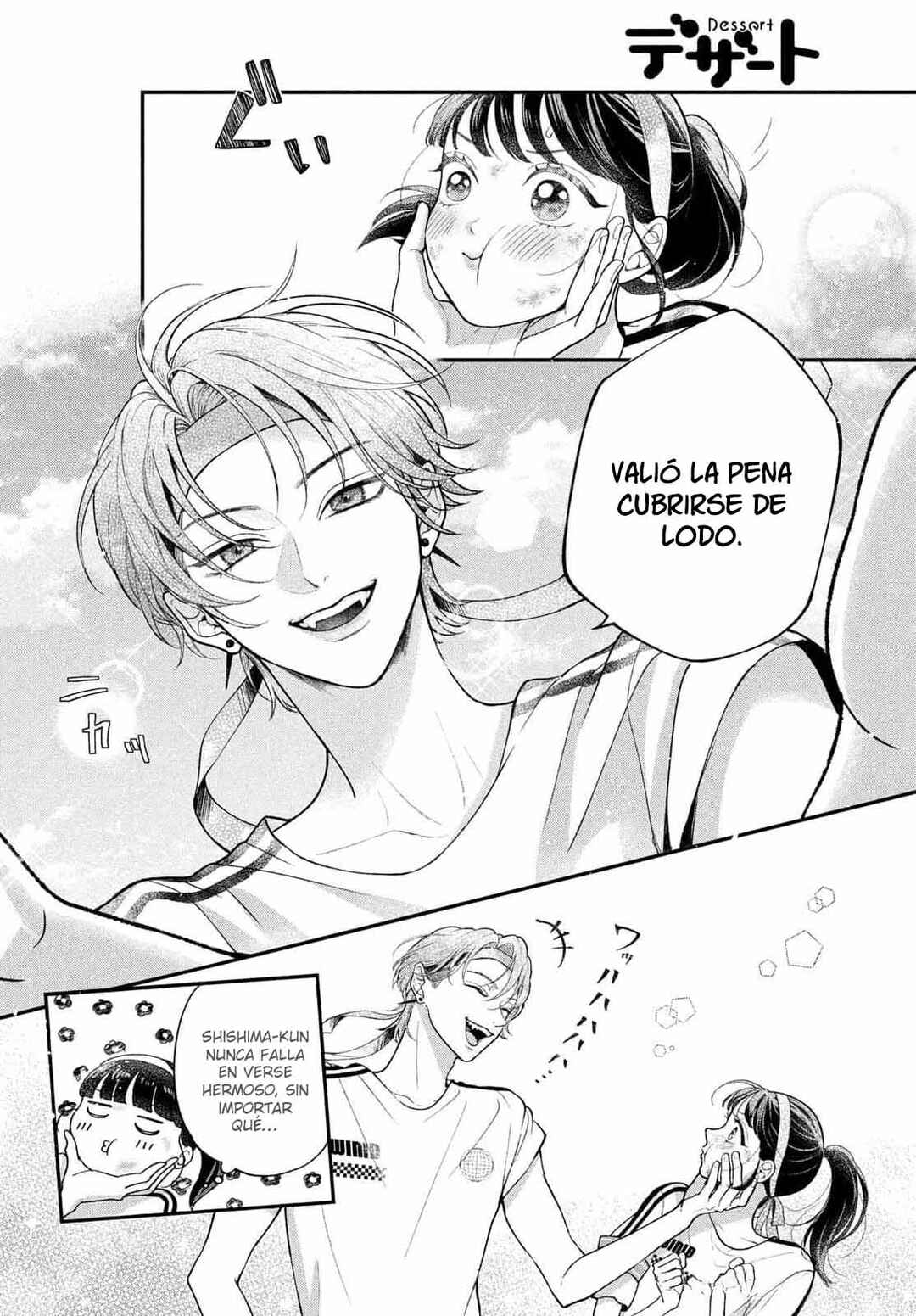Kuroko to Akuyaku-kun Chapter 3 - Page 23