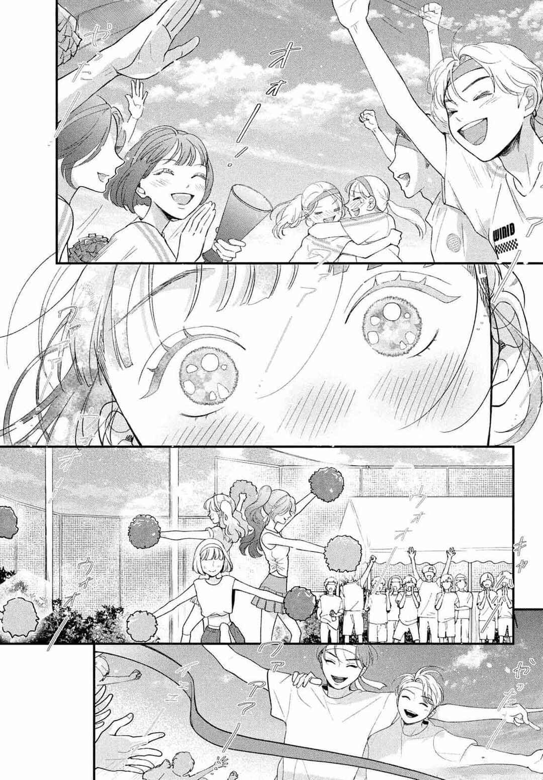 Kuroko to Akuyaku-kun Chapter 3 - Page 34