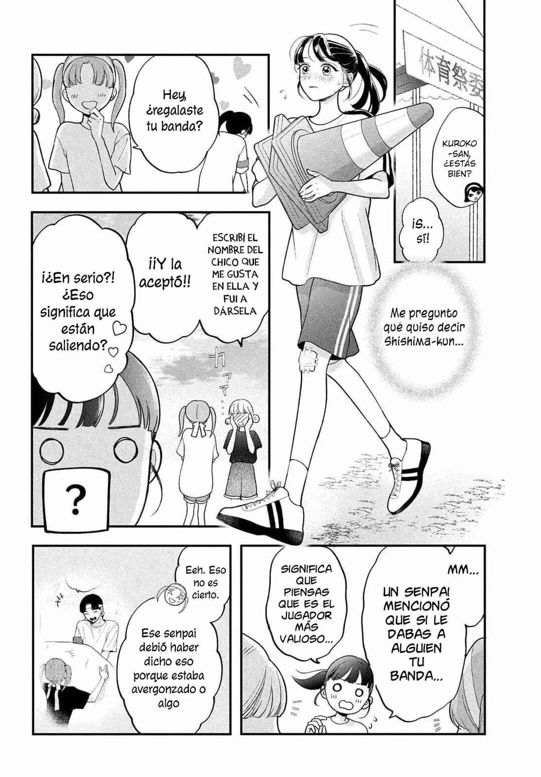Kuroko to Akuyaku-kun Chapter 3 - Page 43