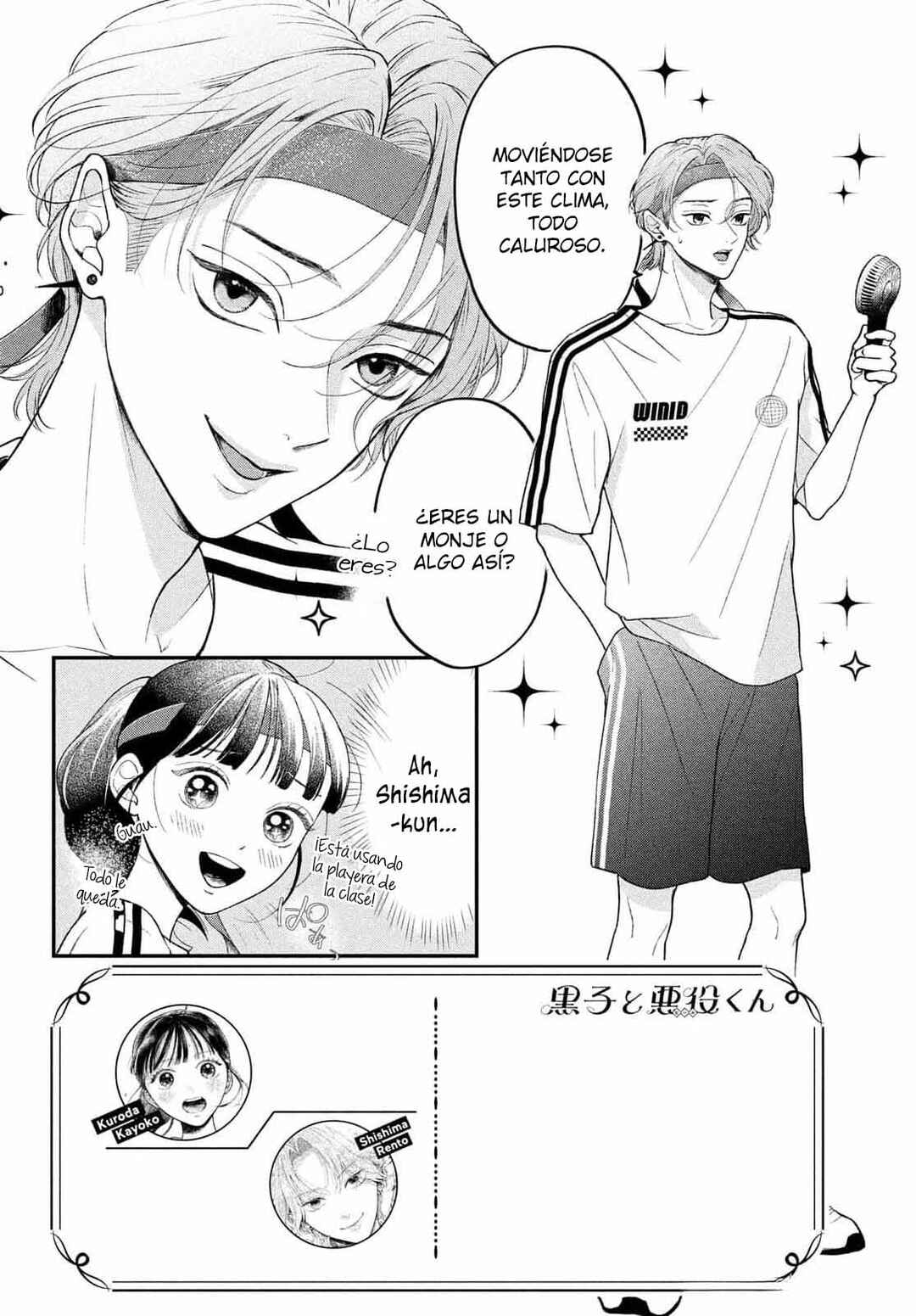 Kuroko to Akuyaku-kun Chapter 3 - Page 7