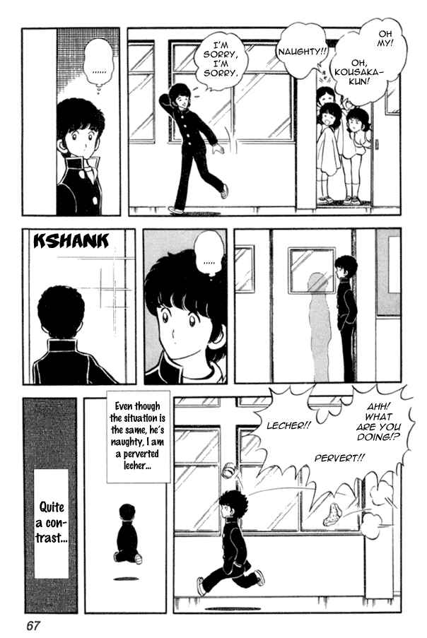 Miyuki Chapter 17 - Page 11