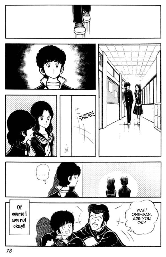 Miyuki Chapter 17 - Page 17