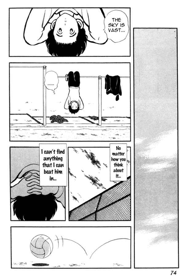 Miyuki Chapter 17 - Page 18