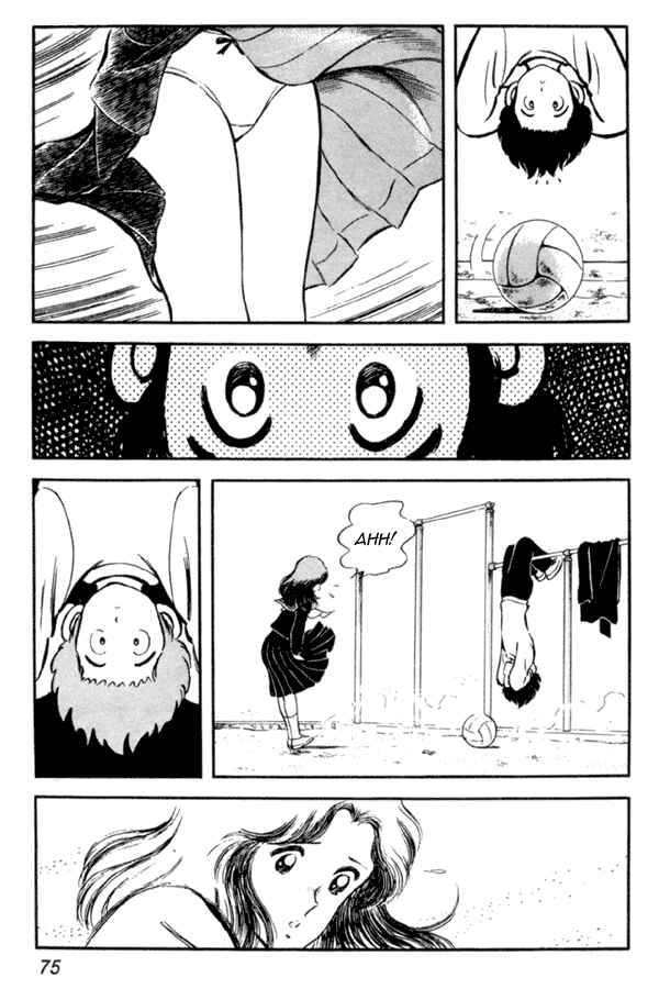 Miyuki Chapter 17 - Page 19