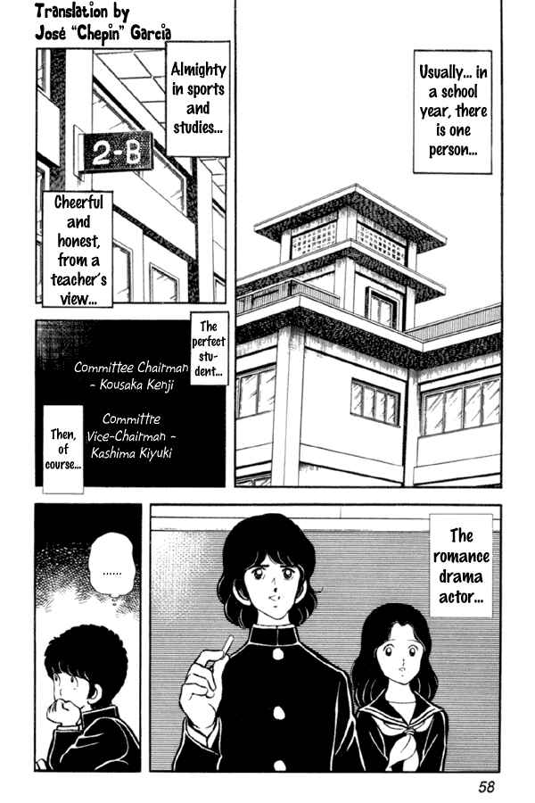 Miyuki Chapter 17 - Page 2