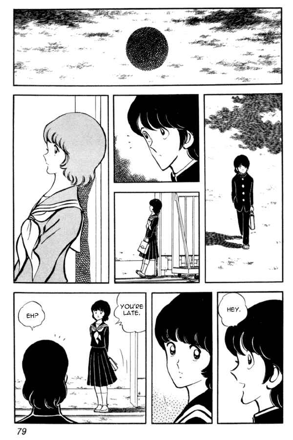 Miyuki Chapter 17 - Page 23