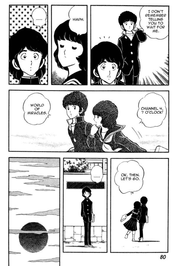 Miyuki Chapter 17 - Page 24