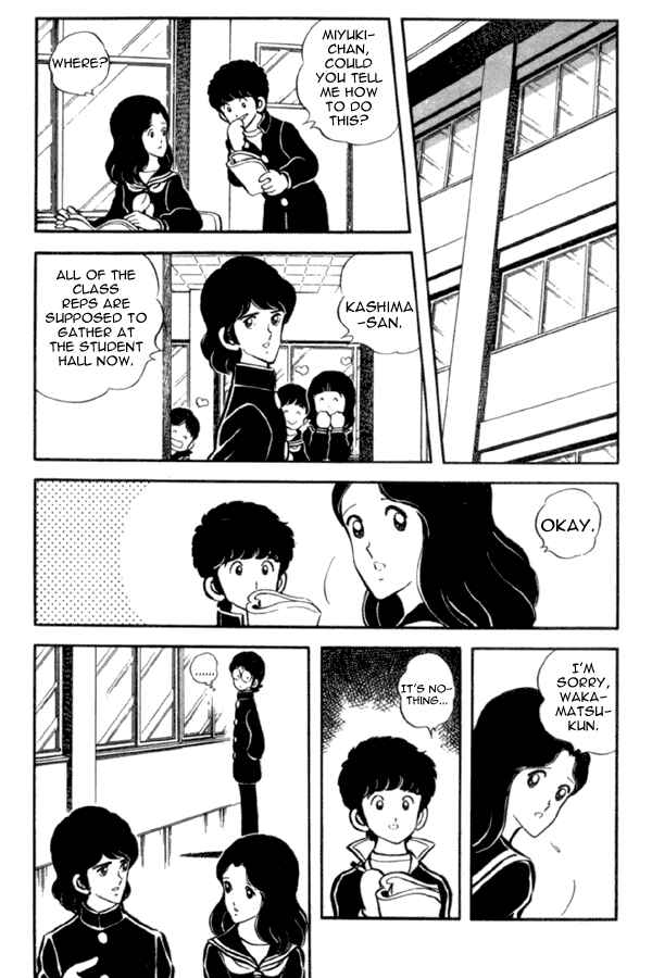 Miyuki Chapter 17 - Page 5