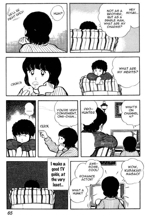 Miyuki Chapter 17 - Page 9