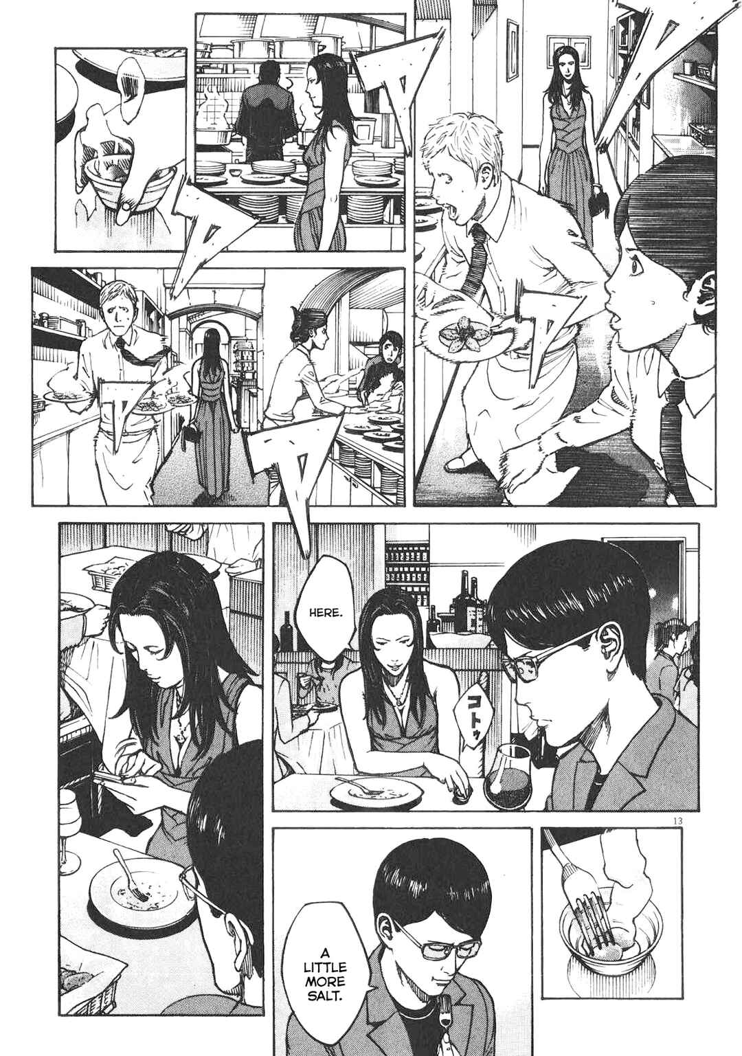 Bambino! Secondo Chapter 87 - Page 14