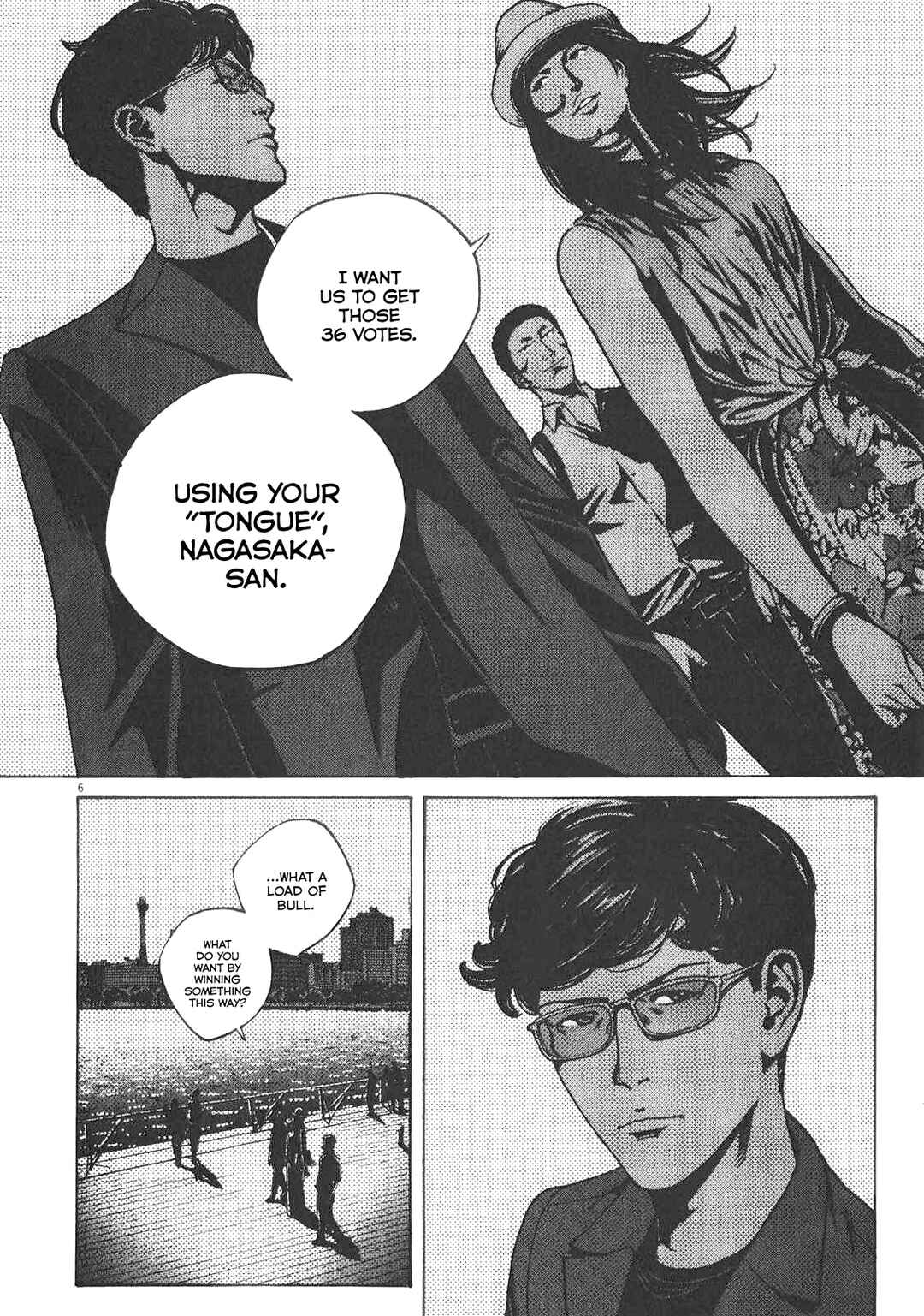 Bambino! Secondo Chapter 87 - Page 7