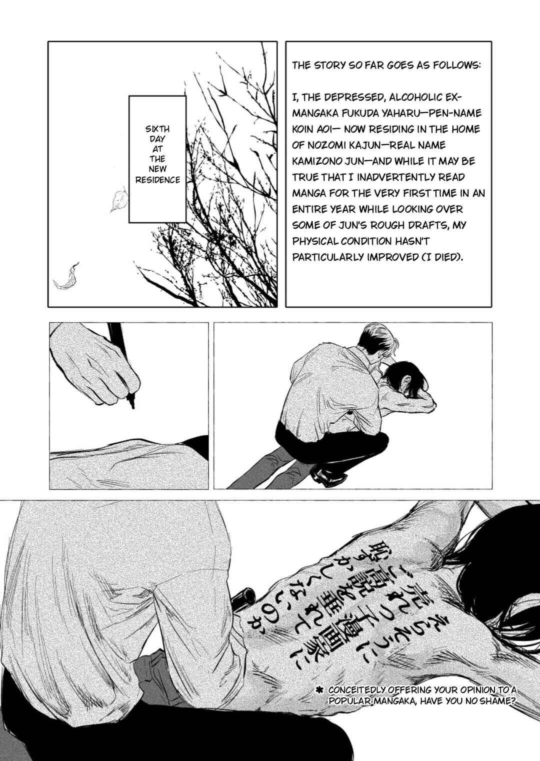 Urekko Mangaka x Utsubyou Mangaka Chapter 11 - Page 2