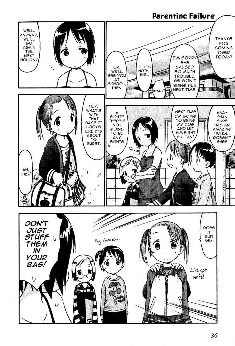 Ichigo Mashimaro Chapter 12 - Page 16