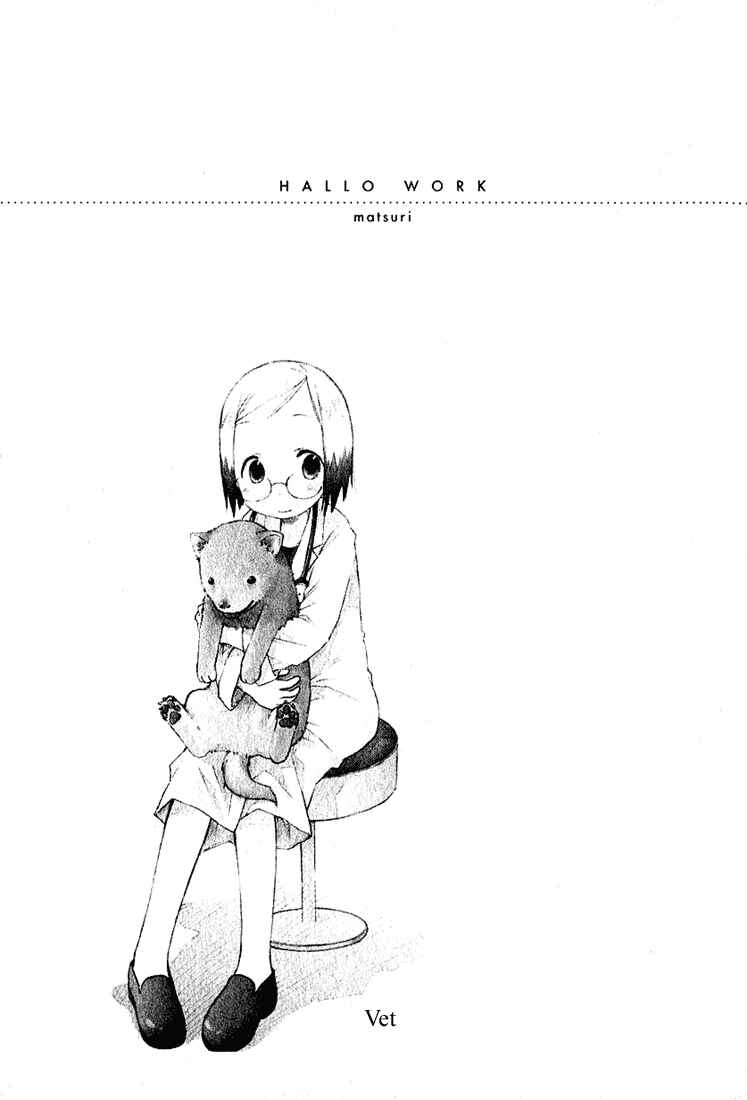 Ichigo Mashimaro Chapter 12 - Page 17