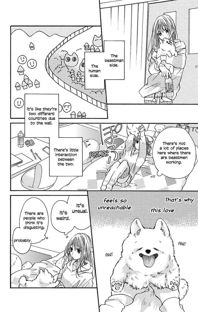 Kimi to Koete Koi ni Naru Chapter 5 - Page 19