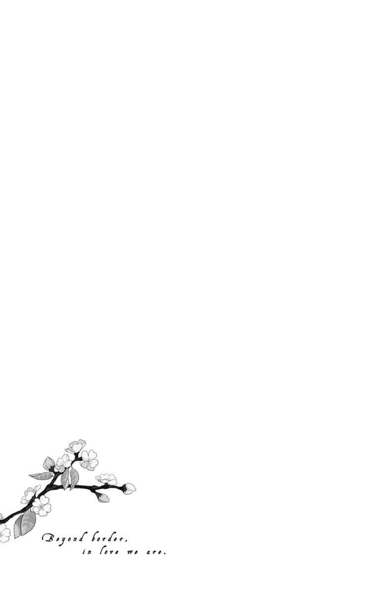 Kimi to Koete Koi ni Naru Chapter 5 - Page 36