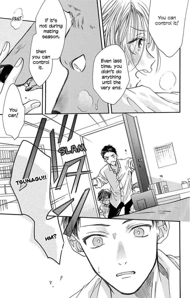Kimi to Koete Koi ni Naru Chapter 5 - Page 6