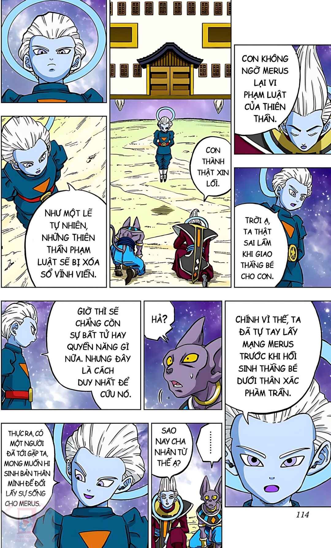 Dragon Ball Super Chapter 67 - Page 16