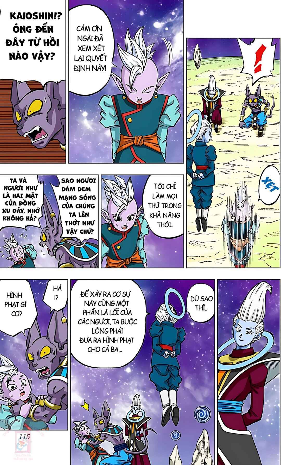 Dragon Ball Super Chapter 67 - Page 17