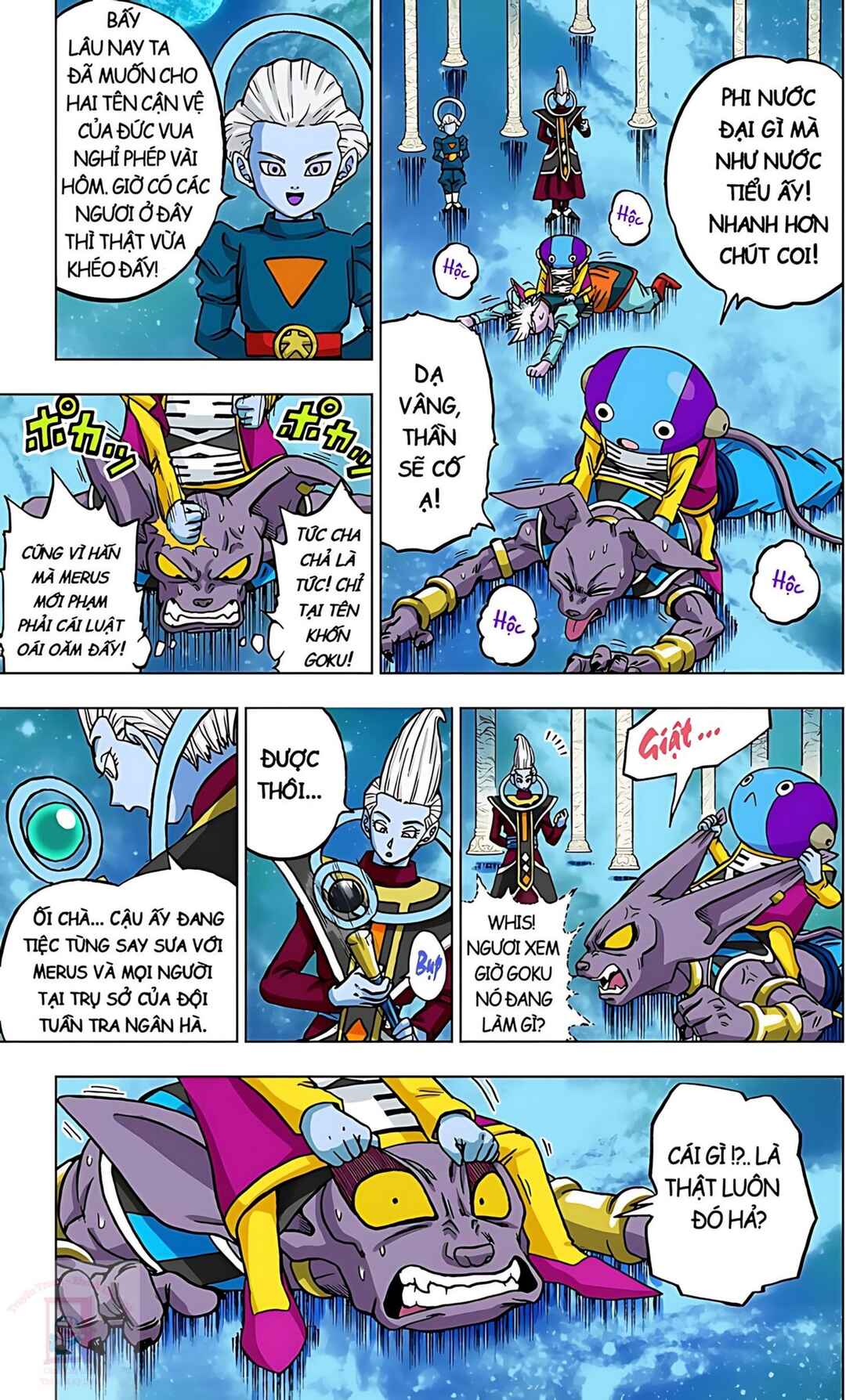 Dragon Ball Super Chapter 67 - Page 19
