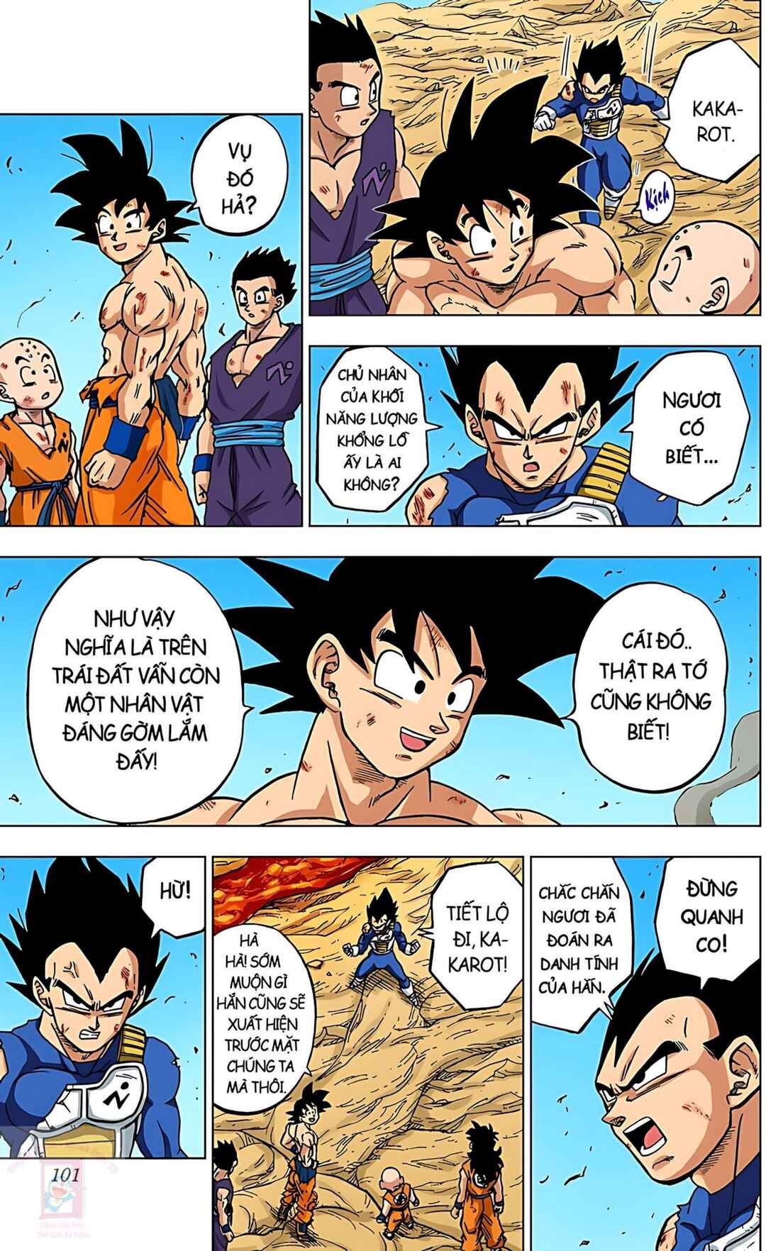 Dragon Ball Super Chapter 67 - Page 3