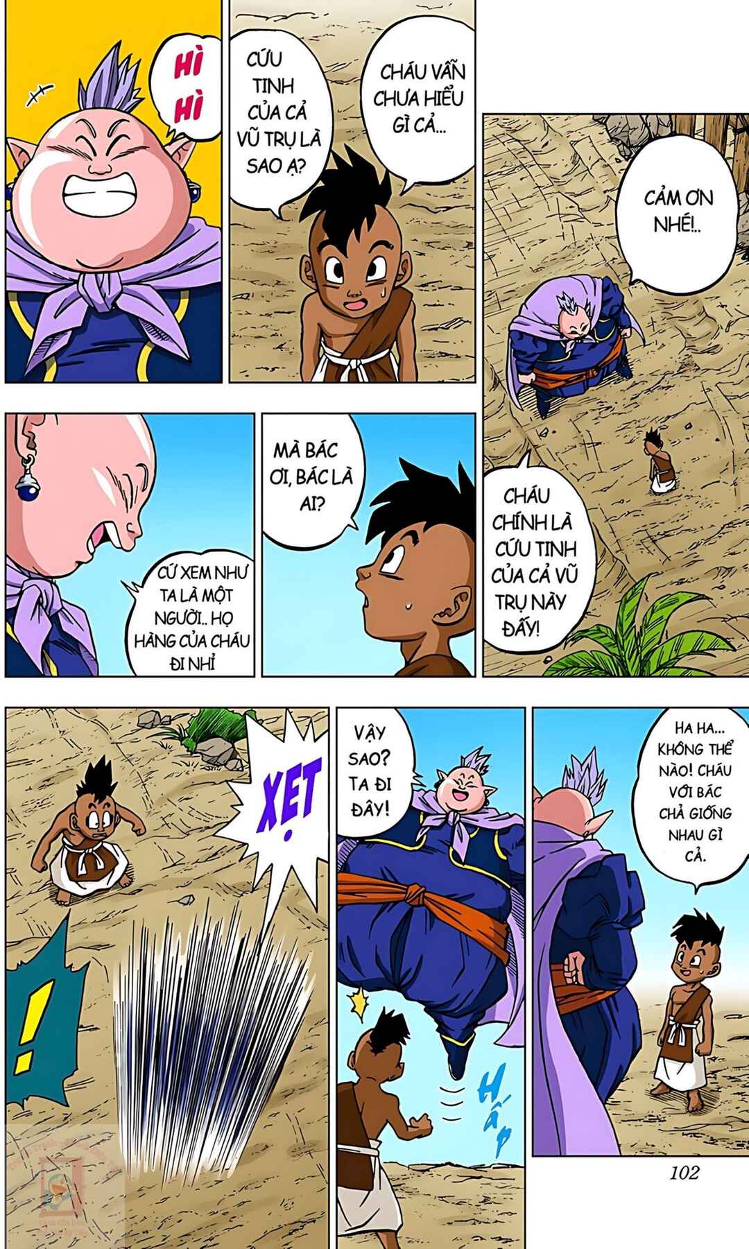 Dragon Ball Super Chapter 67 - Page 4