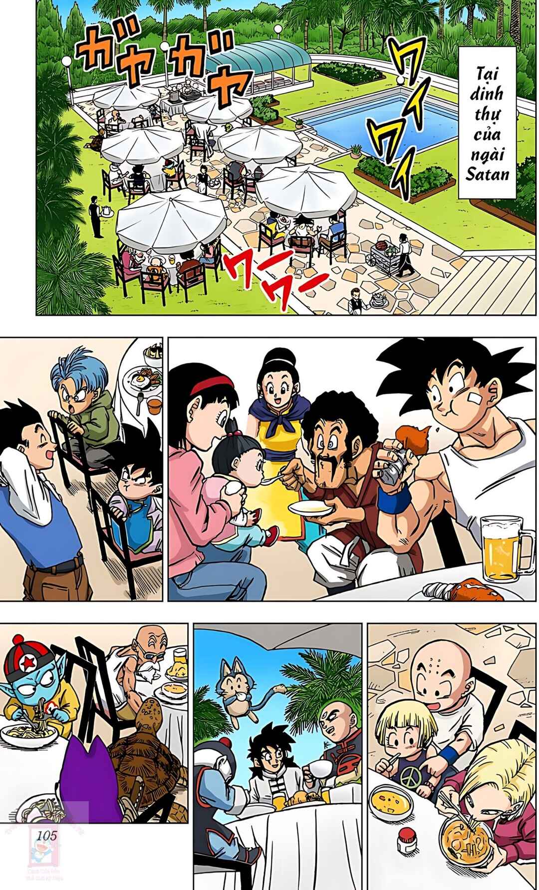 Dragon Ball Super Chapter 67 - Page 7