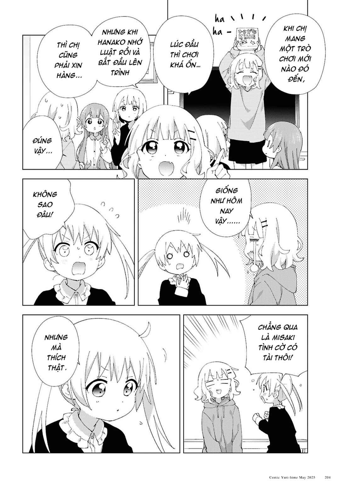 Oomuro-ke Chapter 120 - Page 4