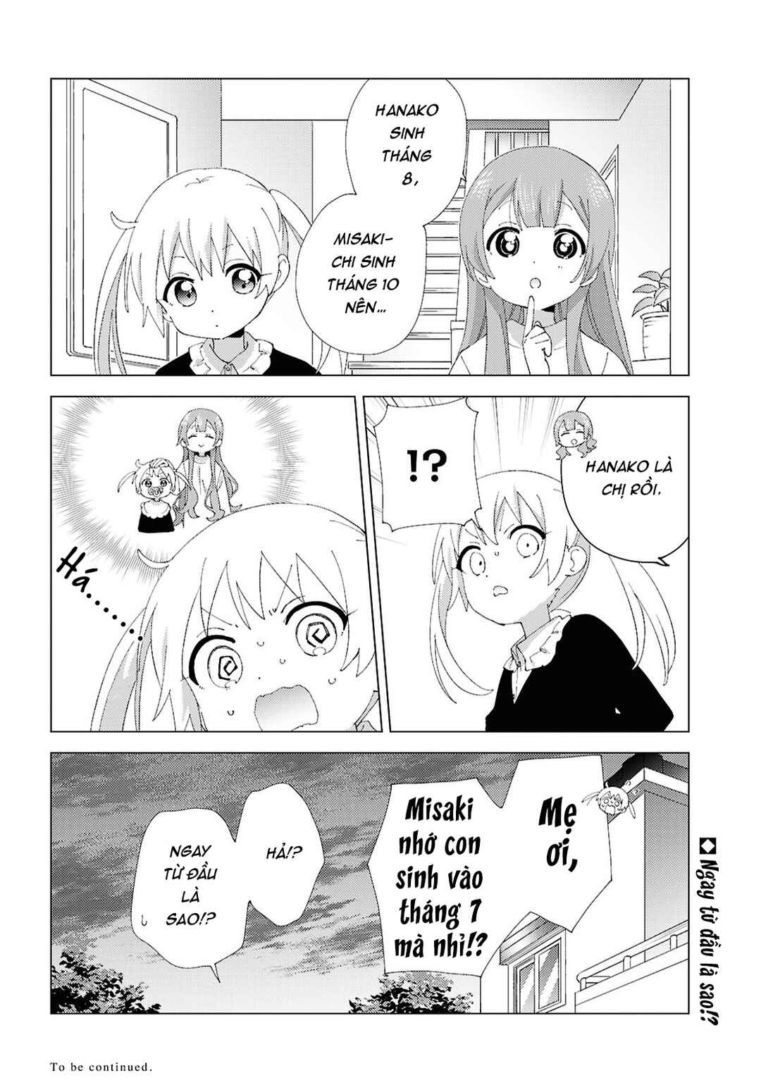 Oomuro-ke Chapter 120 - Page 8
